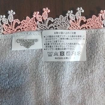 近沢レース店 タオルハンカチ 「麻の葉 桜」 タグ付き 希少品 近沢レース「麻の葉 桜」｜Yahoo!フリマ（旧PayPayフリマ）